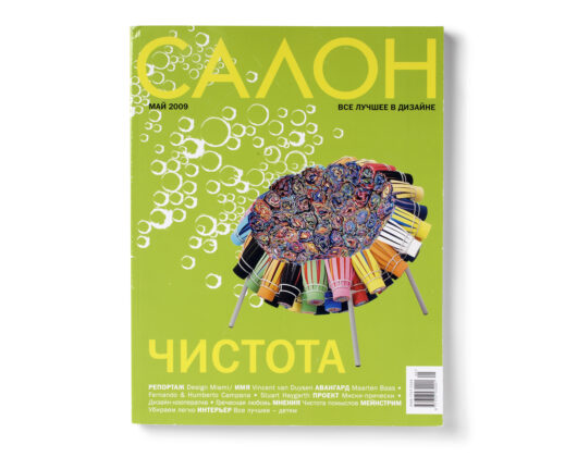KAAOH 2009